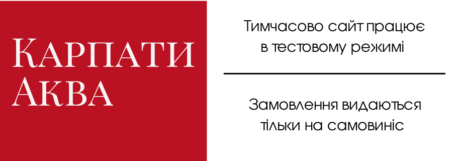 Банер магазину