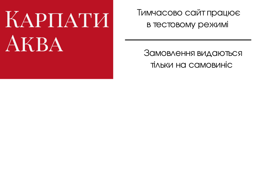 Банер магазину